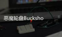 恶魔轮盘Buckshot Roulette 手机版