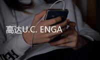 高达U.C. ENGAGE
