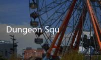 Dungeon Squad最新破解版